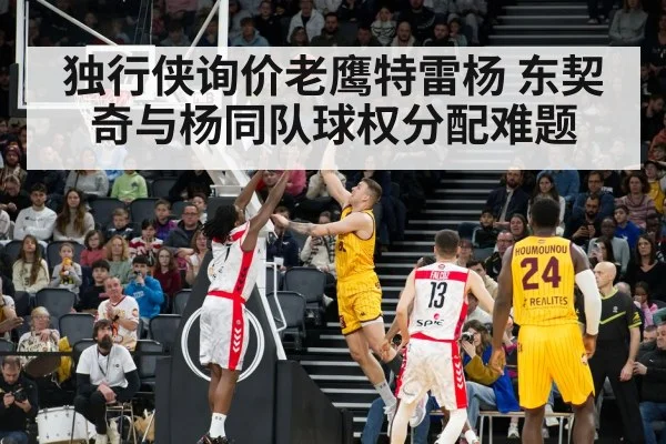 Luka Doncic Trae Young